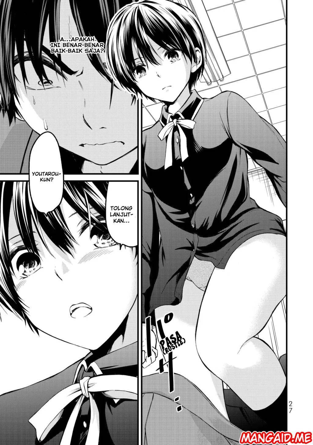 Ojou-sama no Shimobe Chapter 1